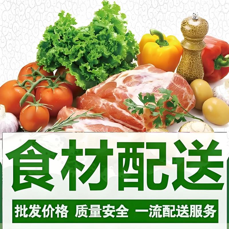 学校食堂配送正焕发出怎样的新活力？