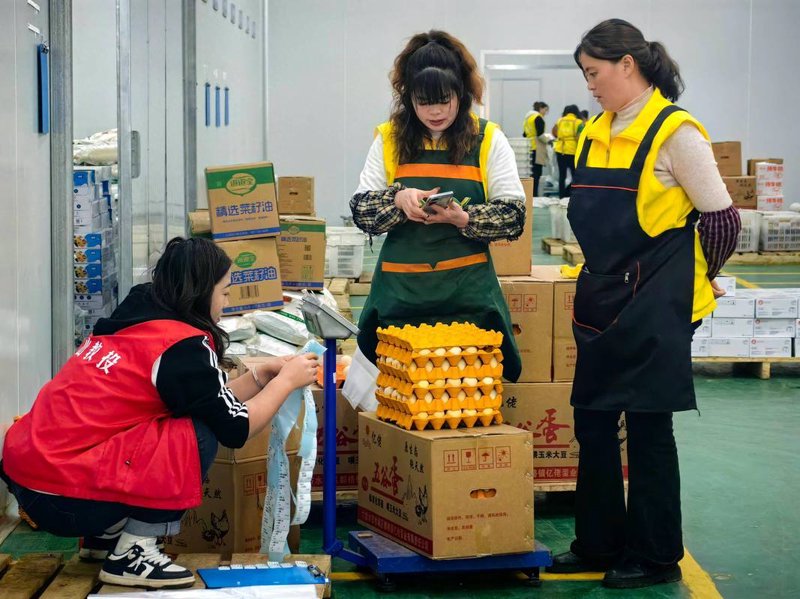 农副产品批发